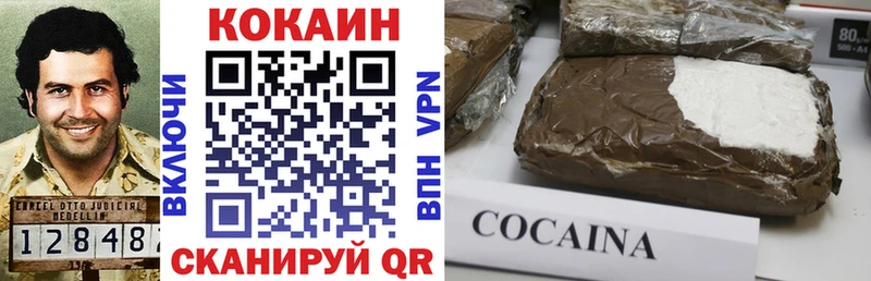 Где найти наркотики Зуевка Каннабис МЕФ ГАШИШ