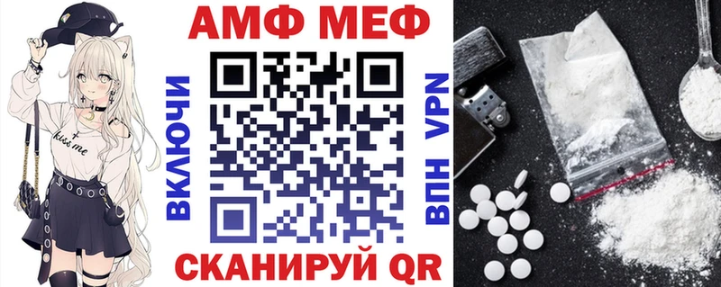 АМФЕТАМИН Premium mega ONION Зуевка