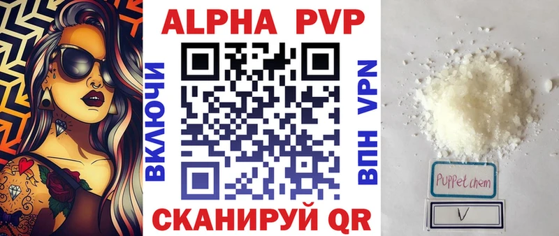 A PVP Соль  shop Telegram  Зуевка  цены   блэк спрут как войти 