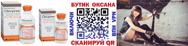 купить   Зуевка  БУТИРАТ GHB 