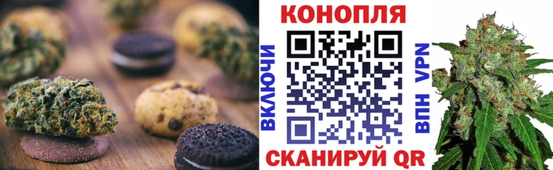 Canna-Cookies марихуана  Зуевка 