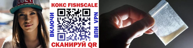 наркотики  Зуевка  COCAIN 99% 