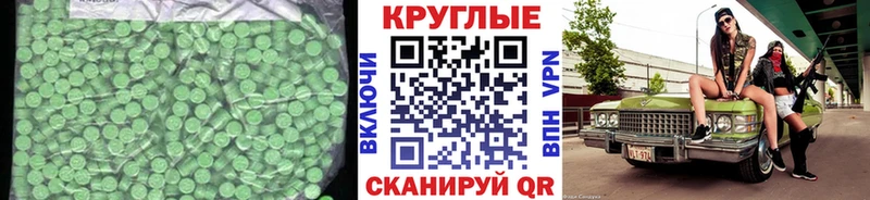 ЭКСТАЗИ ешки  ссылка на мегу ТОР  Зуевка 
