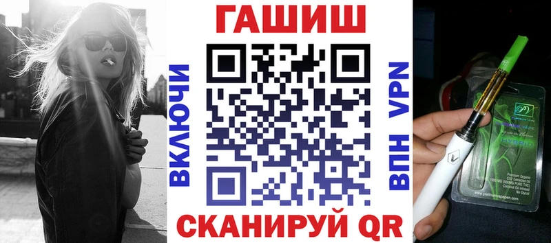 ГАШ убойный  Зуевка 