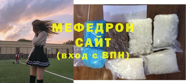 бутират Горно-Алтайск