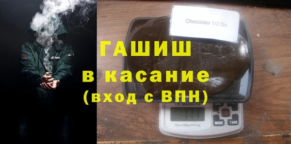 таблы Горняк