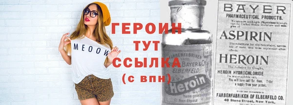 герыч Вязники