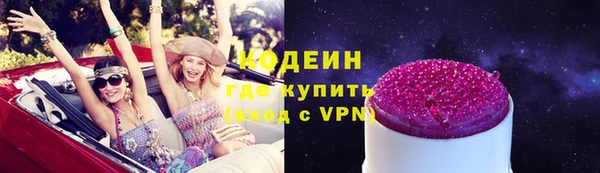 бутик Вязьма