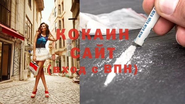 таблы Горняк