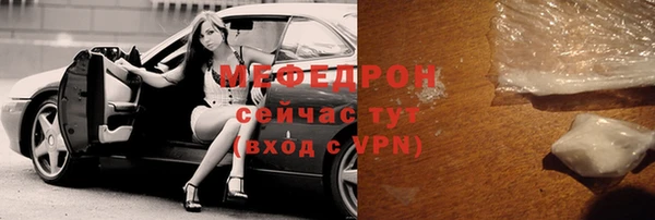 таблы Горняк