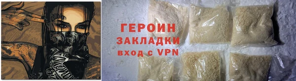 Альфа ПВП Горнозаводск