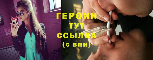 бутик Вязьма