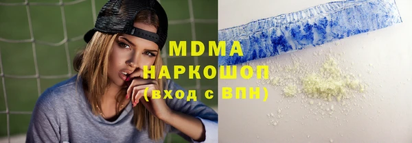 Альфа ПВП Горнозаводск