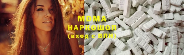герыч Вязники