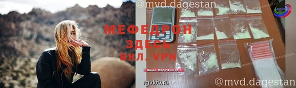 таблы Горняк