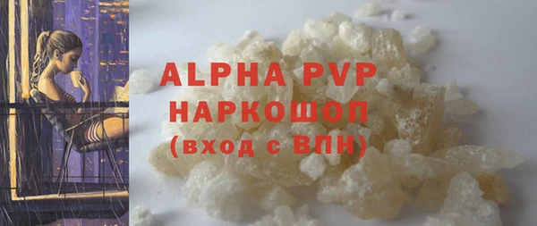 бутират Горно-Алтайск
