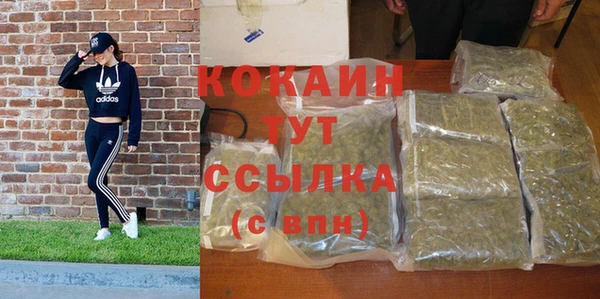 бутират Горно-Алтайск