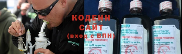 герыч Вязники