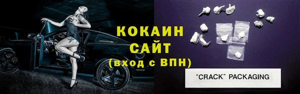 бутик Вязьма