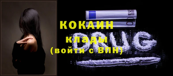 бутик Вязьма