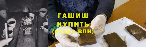 Альфа ПВП Горнозаводск