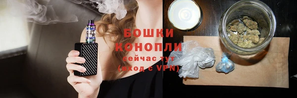 бутик Вязьма