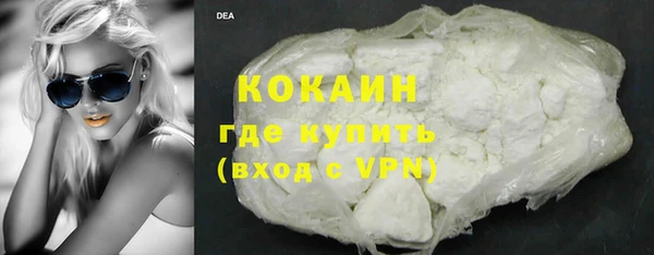 не бодяженный Волоколамск