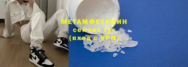 герыч Вязники