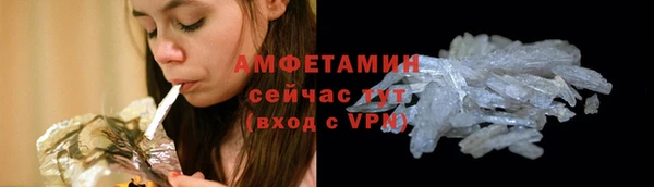таблы Горняк