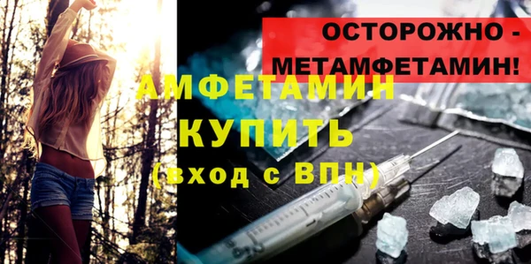 герыч Вязники