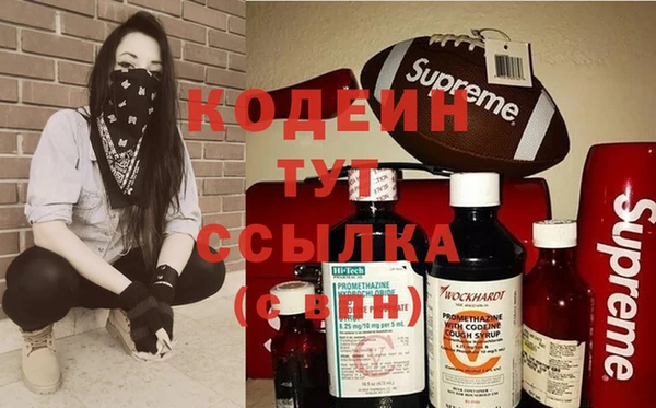 бутират Горно-Алтайск