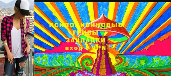 бутик Вязьма