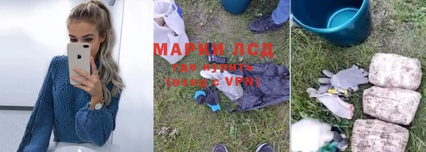 герыч Вязники