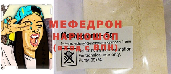 бутик Вязьма