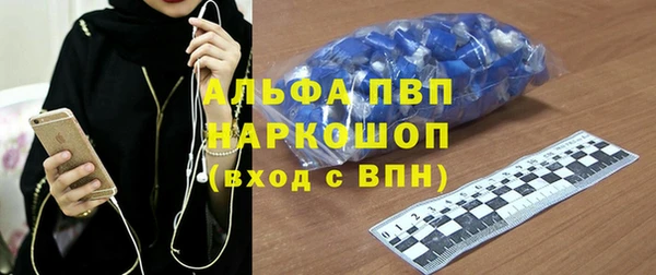 бутик Вязьма