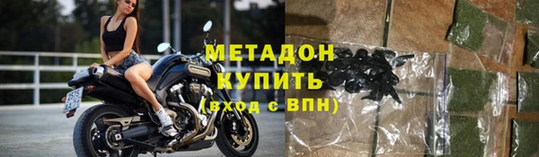 кокаин VHQ Володарск