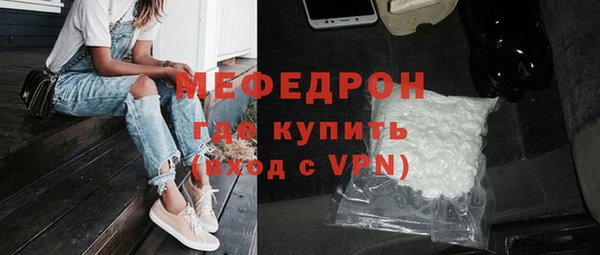 бутик Вязьма