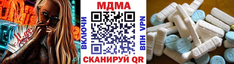 МДМА молли  Зуевка 