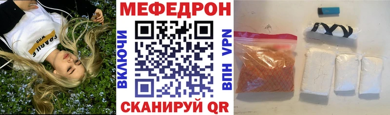 Меф VHQ  даркнет сайт  гидра как зайти  Зуевка 