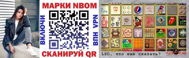 hydra ТОР  где продают   Зуевка  Марки 25I-NBOMe 1,5мг 