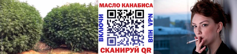 ТГК гашишное масло  гидра ONION  Зуевка 